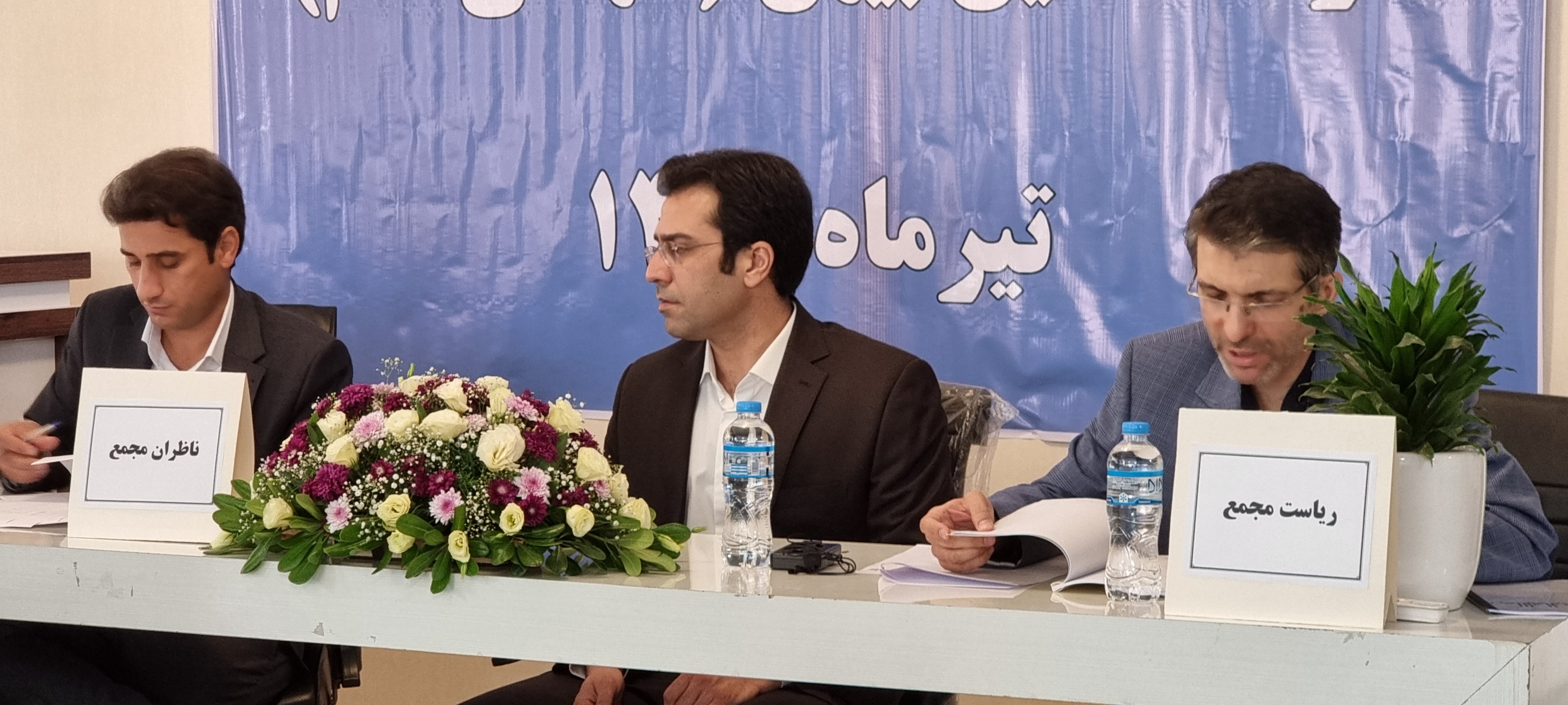 مجمع عمومی عادی ۱۴۰۱